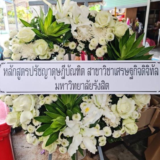 ร้านพวงหรีด กระบี่,ร้านดอกไม้ กระบี่,ส่งพวงหรีด กระบี่ เหนือคลอง คลองท่อม เขาพนม อ่าวลึก ปลายพระยา,พวงหรีดดอกไม้สด,พวงหรีดพัดลม,สั้งพวงหรีดออนไลน์ส่งถึงวัด,สั่งช่อดอกไม้ออนไลน์ส่งถึงคนรับ,สั่งกระเช้าผลไม้ออนไลน์ส่งถึงคนรับ