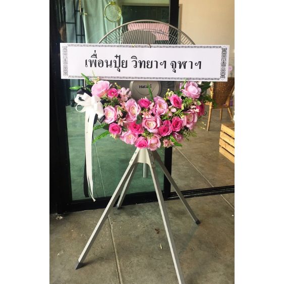 ร้านพวงหรีด กาญจนบุรี,ร้านดอกไม้ กาญจนบุรี,ส่งพวงหรีด กาญจนบุรี ท่ามะกา ท่าม่วง พนมทวน ไทรโยค ทองผาภูมิ เลาขวัญ หนองปรือ ศรีสวัสดิ์,พวงหรีดดอกไม้สด,พวงหรีดพัดลม,สั้งพวงหรีดออนไลน์ส่งถึงวัด,สั่งช่อดอกไม้ออนไลน์ส่งถึงคนรับ,สั่งกระเช้าผลไม้ออนไลน์ส่งถึงคนรับ