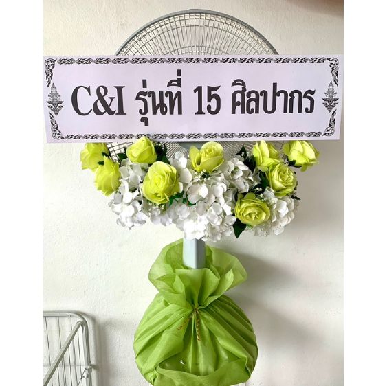 ร้านพวงหรีด กาญจนบุรี,ร้านดอกไม้ กาญจนบุรี,ส่งพวงหรีด กาญจนบุรี ท่ามะกา ท่าม่วง พนมทวน ไทรโยค ทองผาภูมิ เลาขวัญ หนองปรือ ศรีสวัสดิ์,พวงหรีดดอกไม้สด,พวงหรีดพัดลม,สั้งพวงหรีดออนไลน์ส่งถึงวัด,สั่งช่อดอกไม้ออนไลน์ส่งถึงคนรับ,สั่งกระเช้าผลไม้ออนไลน์ส่งถึงคนรับ